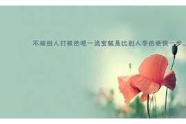 乐陵捉小三公司